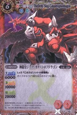 適当な価格 DESCENDED プロモ 英語 降りてきた神々 GODS