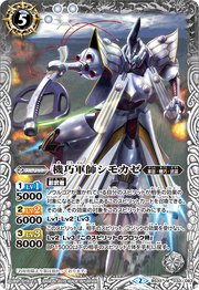 BS32-033.png