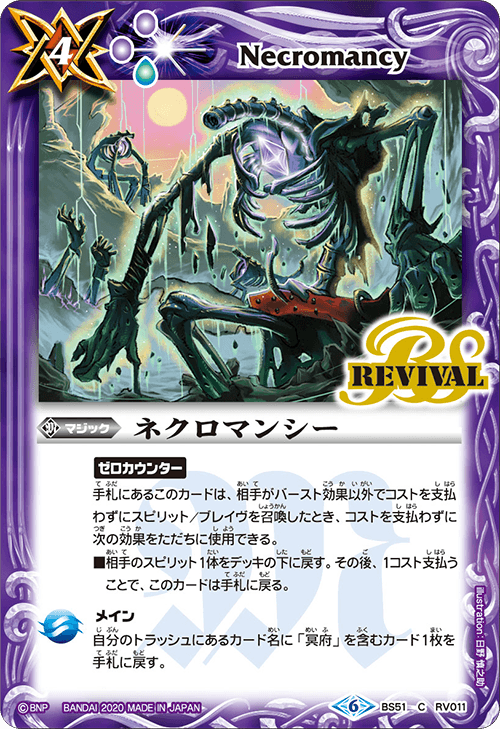 Mosquito / Wants your blood 激レア サイコビリー Mosquito / Wants your blood 激レア サイコビリー