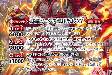 The StarSlayerDragon Darkwurm-Nova XV | Battle Spirits Wiki | Fandom