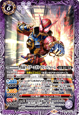 Kamen Rider Evol Rabbit Form | Battle Spirits Wiki | Fandom