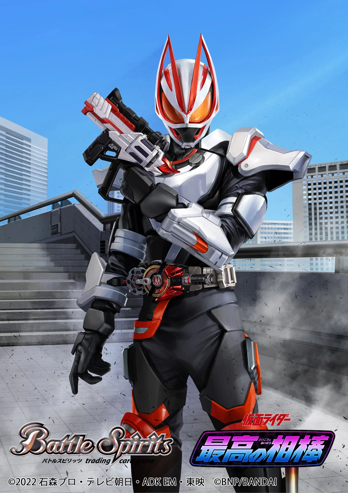 Kamen Rider Geats Magnum Boost Form | Battle Spirits Wiki | Fandom