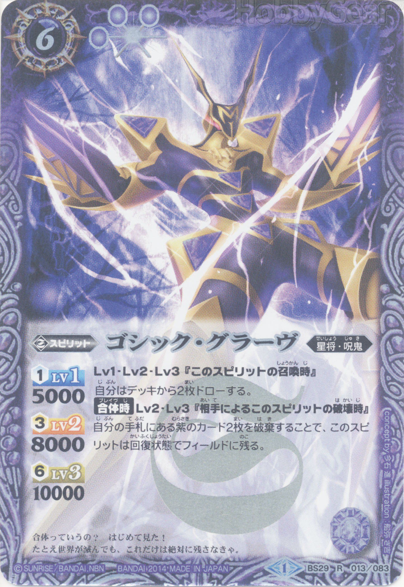 TCG専門店 蓮屋 MtG & FaB & GA / 【RF】【EN】[Generic] 墓への