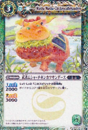 Musha Musha Chickencutletsanders Battle Spirits Wiki Fandom