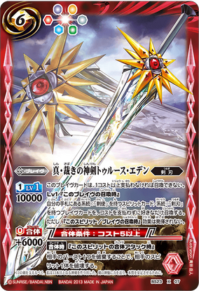 残響する真実/Echoing Truth》[DST] 青C | 日本最大級 MTG通販