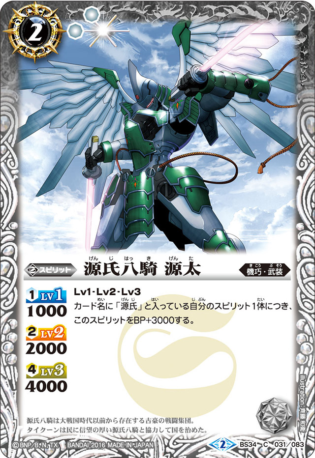 匿名＊2015 アムネシア ケント︎ GW 特典 コメント クリアカード ◆レア◆ Amazon.co.jp: 遊戯王カード No.69 紋章神コート・オブ