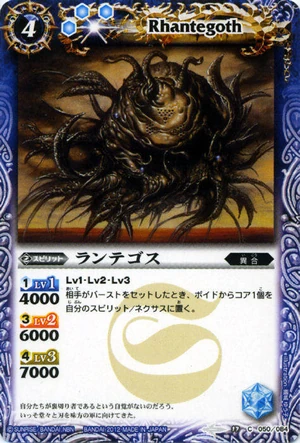 Rhantegoth | Battle Spirits Wiki | Fandom