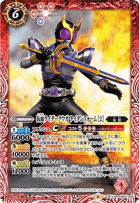 海外輸入 真骨頂 仮面ライダー KUUGA TITAN FORM S.H.Figuarts (真骨彫製法) 仮面ライダークウガ タイタン