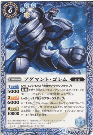 PSA10】 ゴローニャ/Golem カードダス バンダイ/Bandai