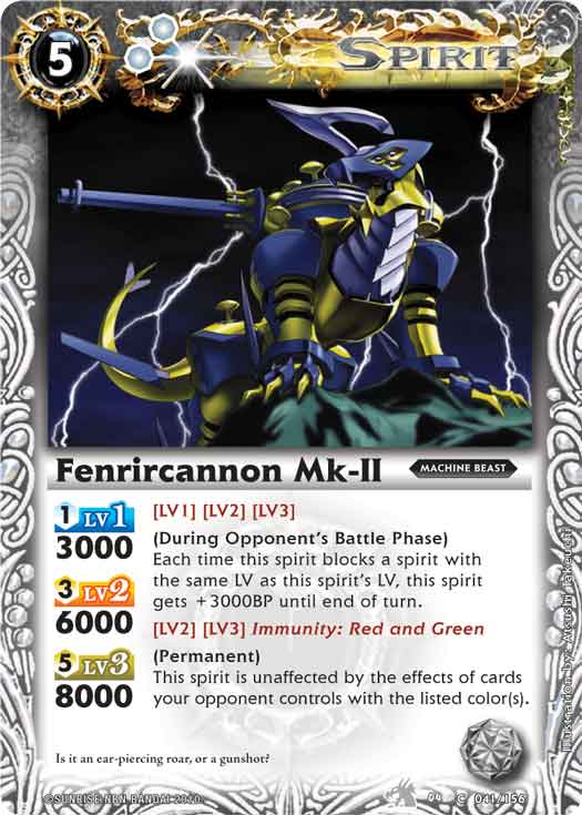 Fenrircannon Mk-II | Battle Spirits Wiki | Fandom