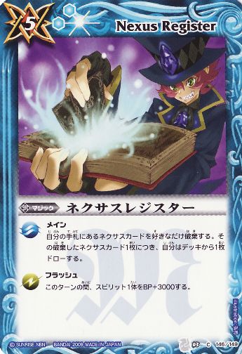Nexus Register | Battle Spirits Wiki | Fandom Nexus Register | Battle Spirits Wiki | Fandom