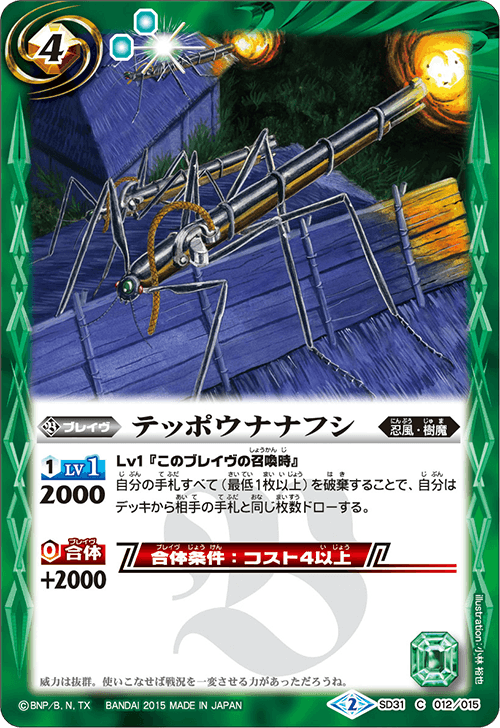 富士見ファンタジア　PSA10 SP 戦争ごっこ　狂三 富士見ファンタジア PSA10 SP 邁進する恋乙女 狂三 - メルカリ