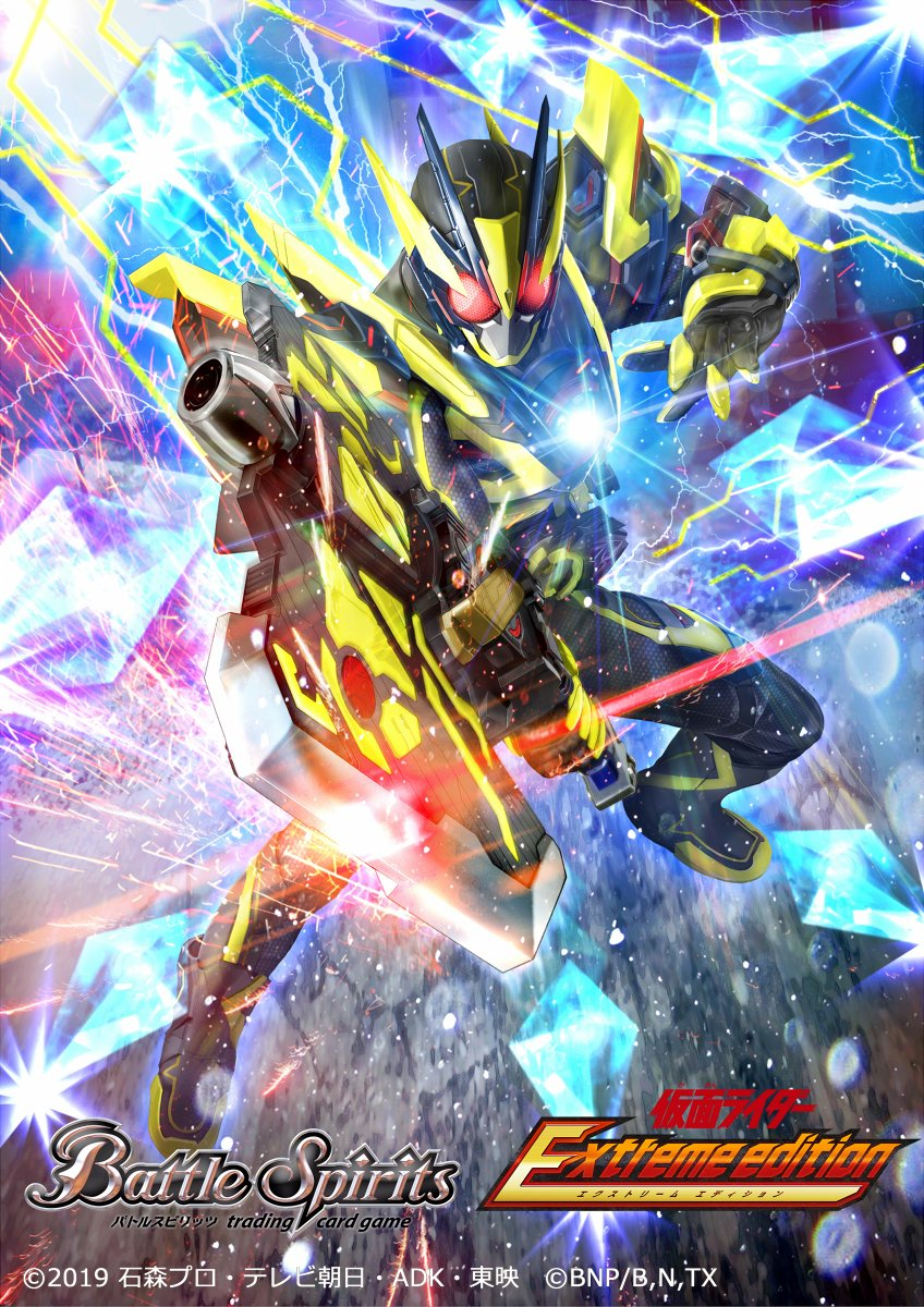 Kamen Rider Zero-One Shining Assault Hopper［2］ | Battle