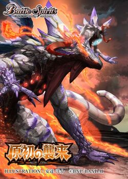 The GreatPhantomDemonBeast Typhodeus | Battle Spirits Wiki
