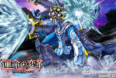 Crystal Mirage | Battle Spirits Wiki | Fandom Crystal Mirage | Battle Spirits Wiki | Fandom