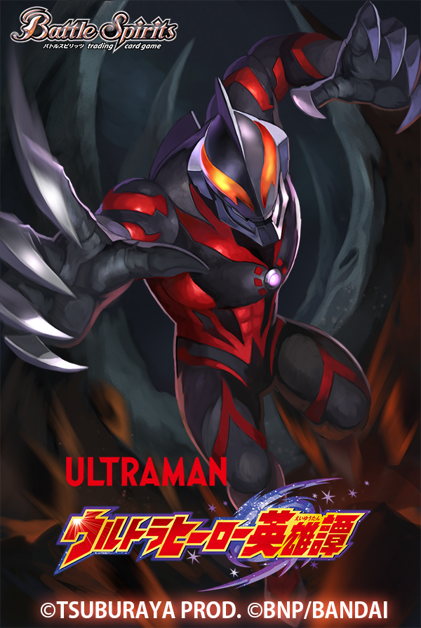 ULTRAMAN BELIAL Clear Color Ver. 未開封 S.H.Figuarts ULTRAMAN BELIAL Clear Color Ver. : SHFiguarts.com