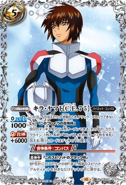 Kira Yamato ［C.E. 75］ | Battle Spirits Wiki | Fandom