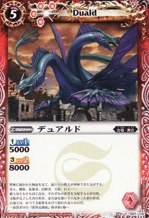パチスロ実機　Ⅾuel Ⅾragon Duel Masters Dark Masters Demon Dragon EX07 5/48 VR Japanese Foil