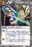Lunatech Draw (50 KB) Lunatech Draw