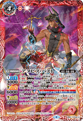 【B2ポスター・3枚セット】ANUBIS アヌビス 61kEdJXG2FL._AC_SY200_QL15_.jpg