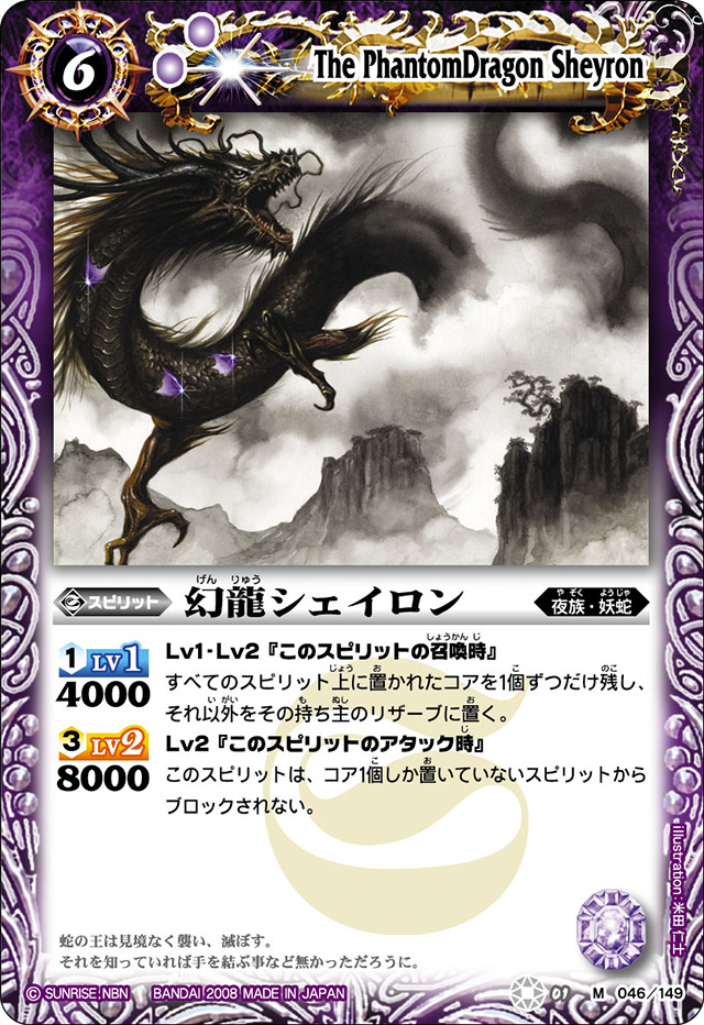 PSA10 あなたへのお返し 紫咲シオン SP ホロライブ サイン付き