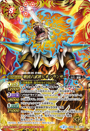 Yahoo!オークション - 戦国大戦 SR 立花誾千代 他151 他家