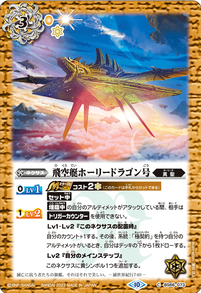 PSA 10 ムルマンスク もろく Reバース アズールレーン SP サイン