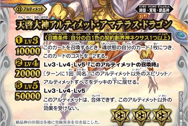 The ShiningSacredSword Shining-Sword X | Battle Spirits Wiki | Fandom