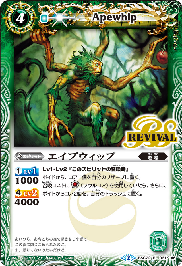 abyss アビス　WAVE SPELL ウェイブスペル b9807b37f8097396e6a72c60834e80