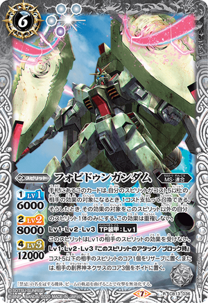 Forbidden Gundam | Battle Spirits Wiki | Fandom