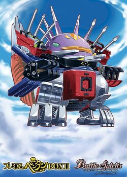 The DaikouguDragon Gigo-Tool | Battle Spirits Wiki | Fandom