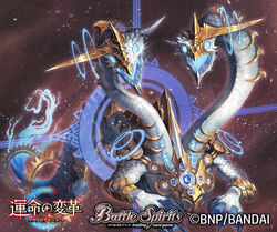 The TimeTwinDragon Tymra-Dymra | Battle Spirits Wiki | Fandom