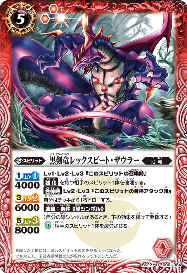 398,ヒソカ　浦飯幽助　サソリ　我愛羅　スターダスト・ドラゴン　ガープ　コビー Amazon.co.jp: 完全品/幽遊白書 254 浦飯幽助 オレの中の魔族の