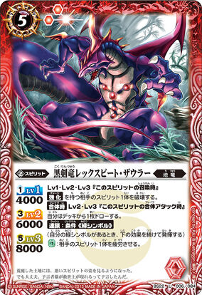 遊戯王 SBC1-ENB09 ベビードラゴン (英語版 1st Edition