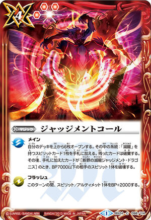 アジア 25th スピリット・オブ・ユベル アジア版 2枚 スピリットオブユベル image_6487327_47_15cd6988-2057