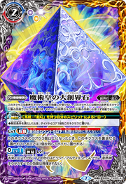 BS54-TX02.png
