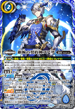 フリーザ レアリティ ホロカード ドラゴンボールZ フリーザ ホロカード - メルカリ