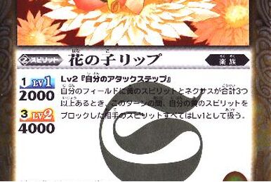 Ziga-Wasp | Battle Spirits Wiki | Fandom Ziga-Wasp | Battle Spirits Wiki | Fandom