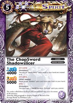 The ChopSword Shadowslicer | Battle Spirits Wiki | Fandom