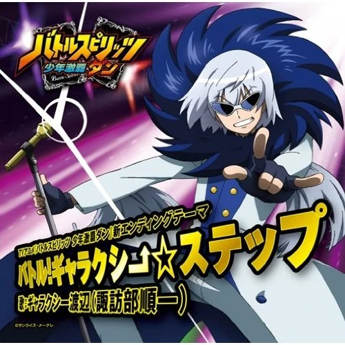 バトルスピリッツ　トリックスターsecret+ブロマイド バトルスピリッツ トリックスターsecret+ブロマイド