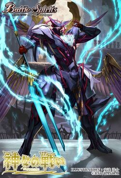The SorcererInfernalKing Dark-Clymenus | Battle Spirits Wiki