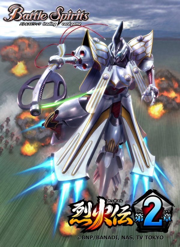 Amazon.co.jp: 遊戯王/プロモーション/17PR-JP009 武力の軍奏
