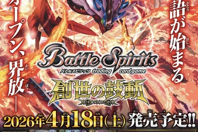 D Collector Pack 01: Genesis of the Five Greats | Cardfight!! Vanguard Wiki | Fandom D Collector Pack 01: Genesis of the Five Greats | Cardfight!! Vanguard Wiki | Fandom