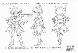 Kizakura Kukuri Battle Spirits Wiki Fandom Kizakura Kukuri Battle Spirits Wiki Fandom