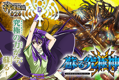 The RebornStarTwelveZodiac SephirothStarBeast Sephiro-Sheep The RebornStarTwelveZodiac SephirothStarBeast Sephiro-Sheep