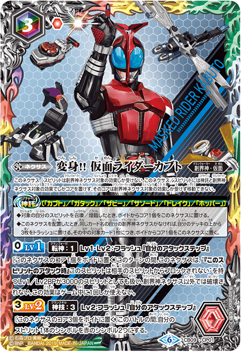 HENSHIN ヘンシン/仮面ライダーシャドームーン/KAMEN RIDER × TOUMART/ホビー用品/Sランク/69【中古】 CSM HENSHIN BELT Century King Moon Driver | KAMEN RIDER TOY