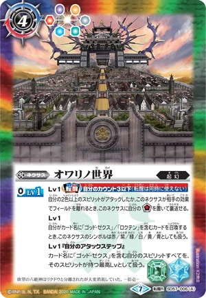 【第1期】PLAYERS 特典+旧弾カード PSA10] Sparkling Rainbow ♪ Kagamine Rin (Signed) SSP PJS