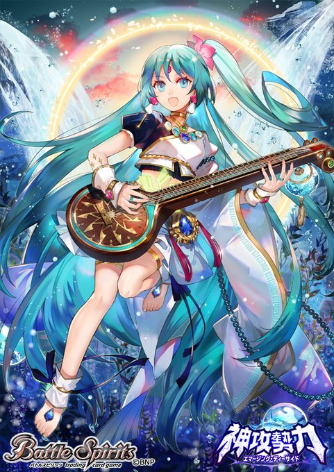 Grandwalker Saraswati | Battle Spirits Wiki | Fandom Grandwalker Saraswati | Battle Spirits Wiki | Fandom