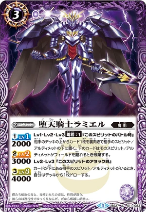 The FallenKnight Ramiel | Battle Spirits Wiki | Fandom