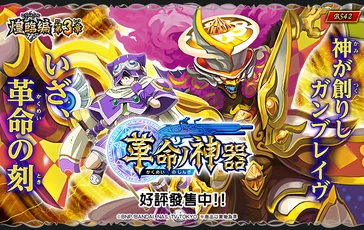BS42 | Battle Spirits Wiki | Fandom